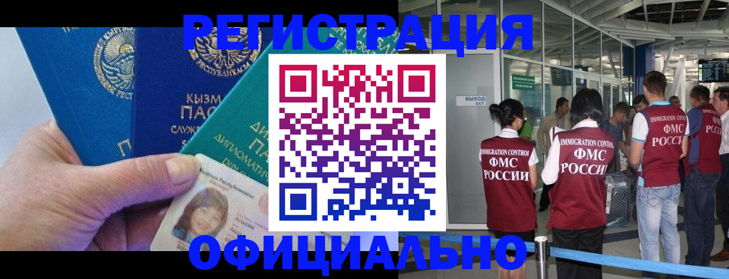 пропишу в квартире в Коломне