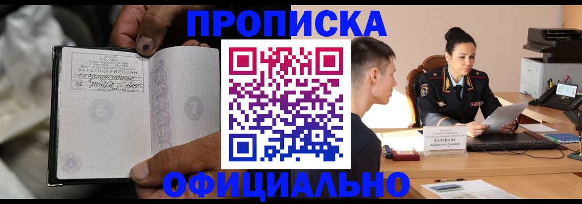 регистрация для дет. сада в Коломне