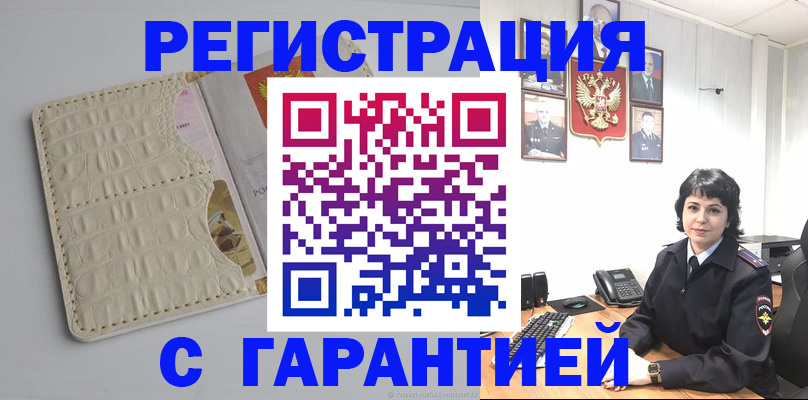 пропишу в квартире в Коломне