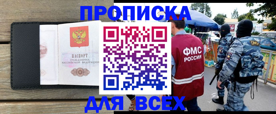 форма 3 в Коломне